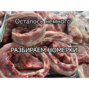 Мясной Елена — стикер для MAX