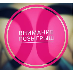 Мясной Елена — стикер для MAX