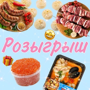Мясной Елена — стикер для MAX