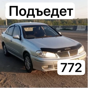 Работа — стикер для MAX