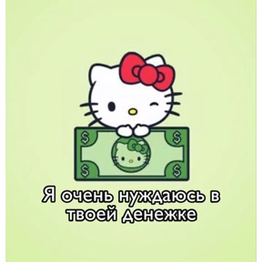 Лулу — стикер для MAX
