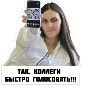 ДК-МЕТОД и БУХ — стикер для MAX