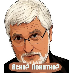 Преподы — стикер для MAX