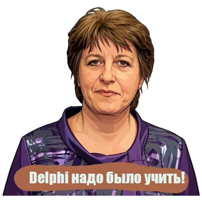 Преподы — стикер для MAX