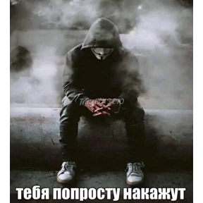 бурмалда — стикер для MAX