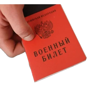 СВОи — стикер для MAX