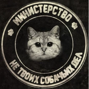 а где — стикер для MAX