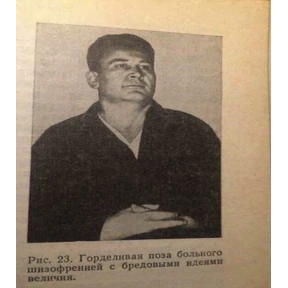 Моё — стикер для MAX