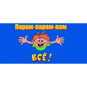 Стикерпак Дела для мессенджера MAX