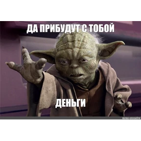 Дела — стикер для MAX