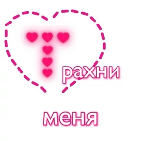 го — стикер для MAX