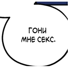 го — стикер для MAX