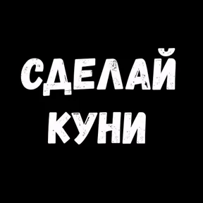го — стикер для MAX