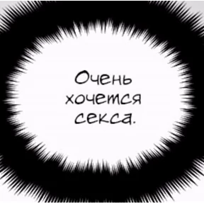 го — стикер для MAX