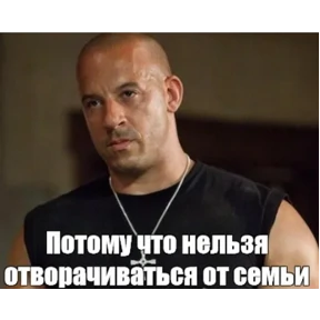 Стикер 55 из набора На все случаи 2
