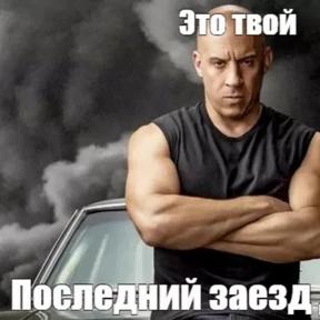 Стикер 57 из набора На все случаи 2