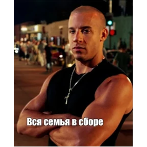 Стикер 56 из набора На все случаи 2