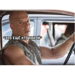 Стикер 59 из набора На все случаи 2