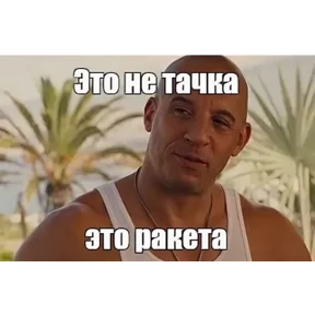 Стикер 61 из набора На все случаи 2