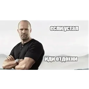 Стикер 64 из набора На все случаи 2