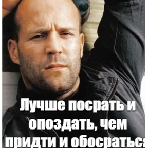 Стикер 65 из набора На все случаи 2