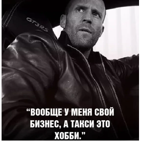 Стикер 66 из набора На все случаи 2