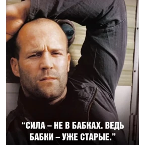 Стикер 68 из набора На все случаи 2