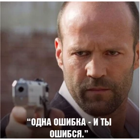 Стикер 67 из набора На все случаи 2