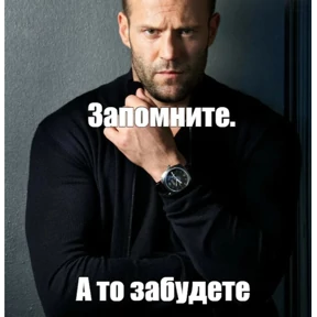 Стикер 69 из набора На все случаи 2