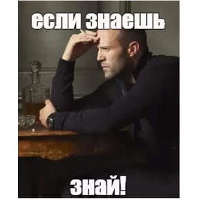 Стикер 71 из набора На все случаи 2