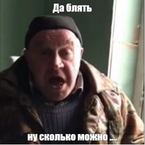 Мои стикерочки — стикер для MAX
