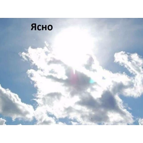 Мои стикерочки — стикер для MAX