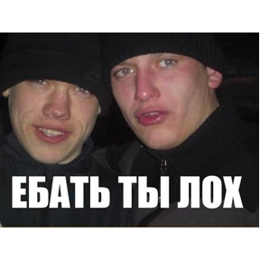 Пак — стикер для MAX