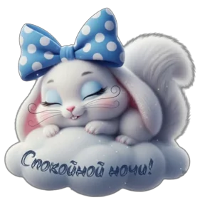 Стикер