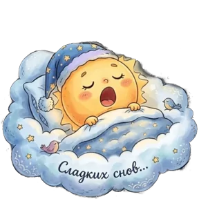 Стикер