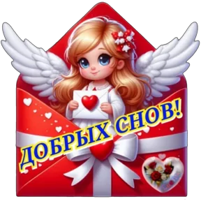 Стикер