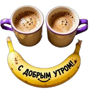 Стикер