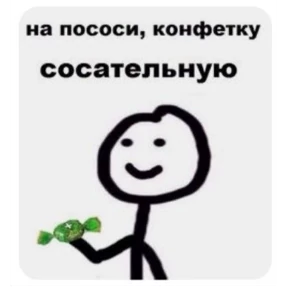 switch — стикер для MAX
