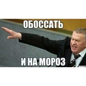 switch — стикер для MAX
