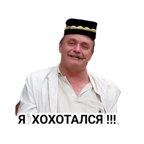 ALEKS — стикер для MAX
