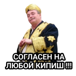 ALEKS — стикер для MAX