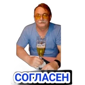 ALEKS — стикер для MAX