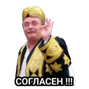 ALEKS — стикер для MAX