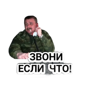 ALEKS — стикер для MAX