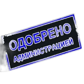 ALEKS — стикер для MAX