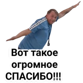 ALEKS — стикер для MAX