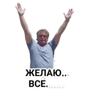 ALEKS — стикер для MAX