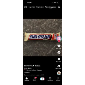 Чайки распи.дяйки — стикер для MAX