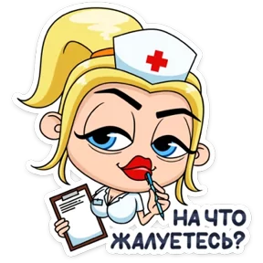 Стикер