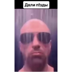Мои стикерочки — стикер для MAX